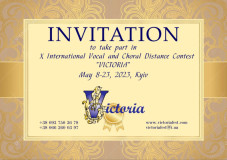 invitation-2023.jpgmaxwidth1080.75maxheight1977